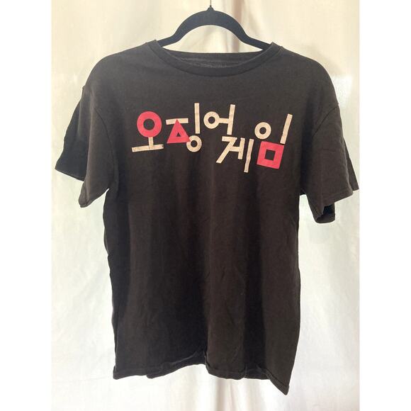 Squid Game T-shirt - Picture 2 of 6